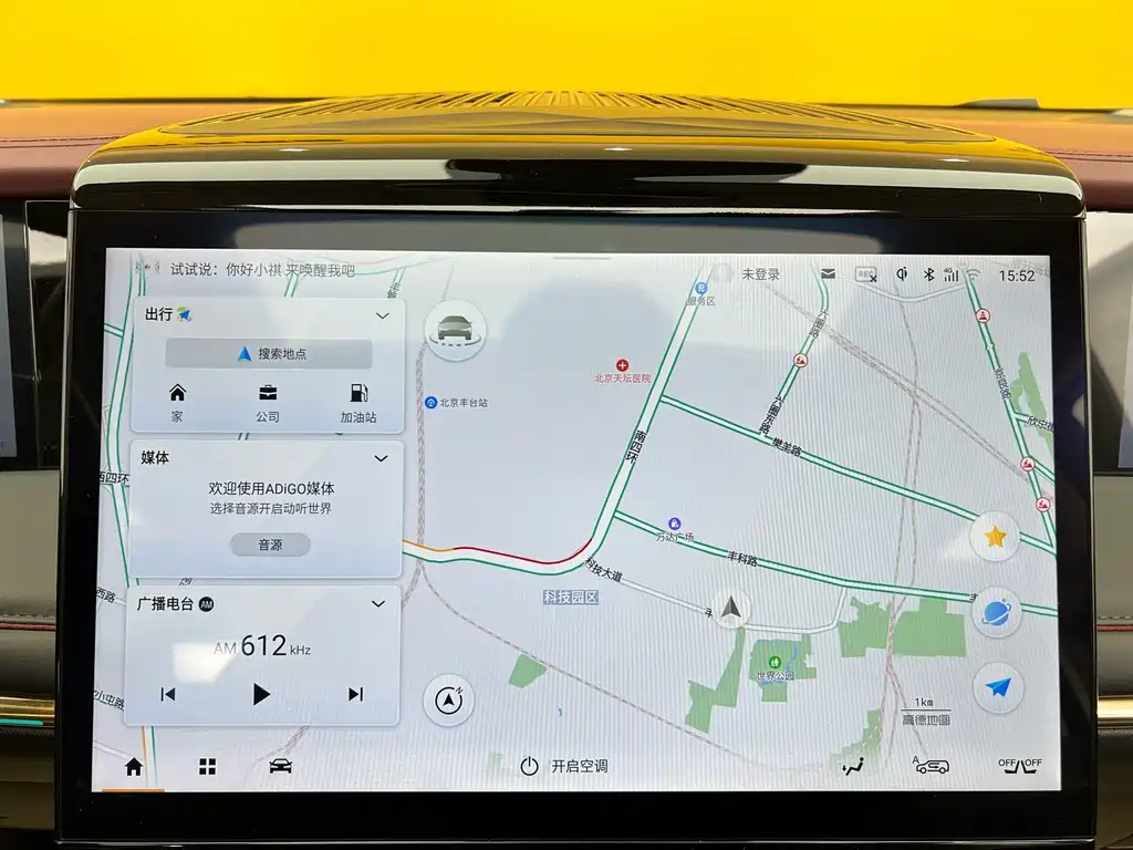 GAC Trumpchi GAC Trumpchi E9 2023 E9 MAX 2025 - thumbnail 14
