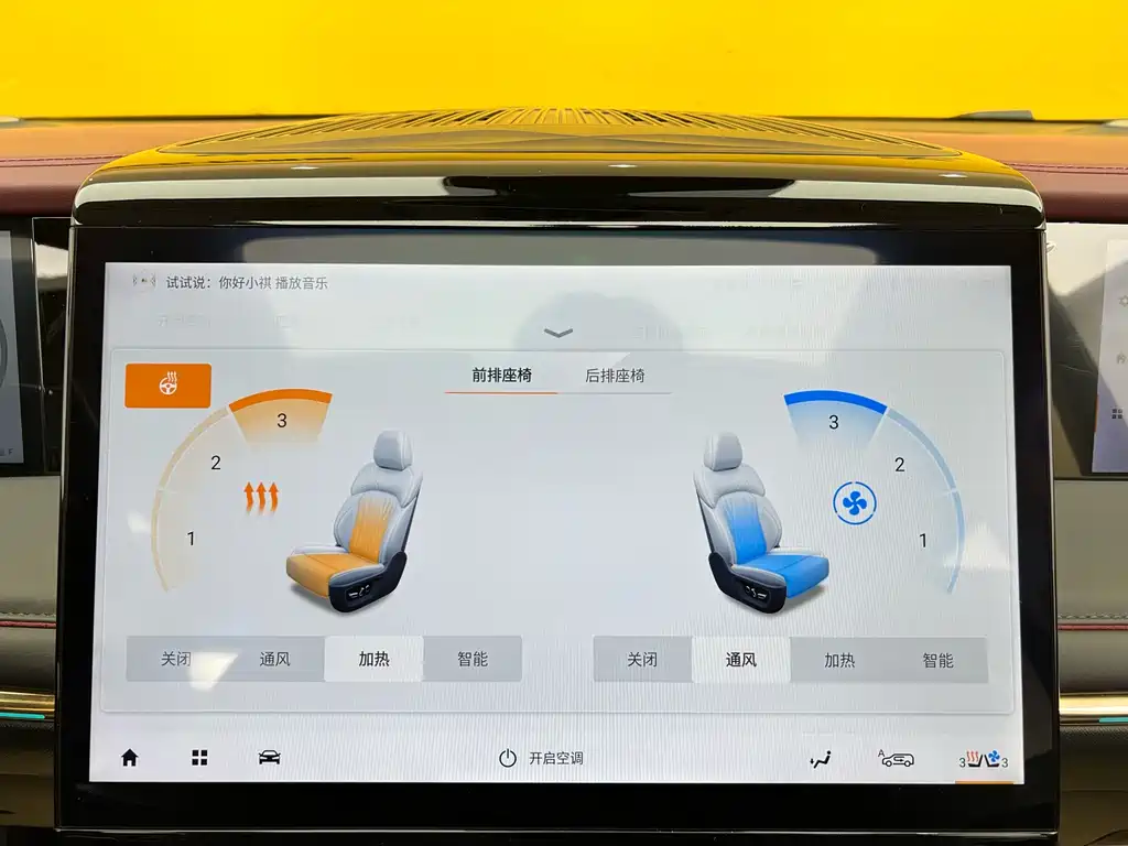 GAC Trumpchi GAC Trumpchi E9 2023 E9 MAX 2025 - thumbnail 16