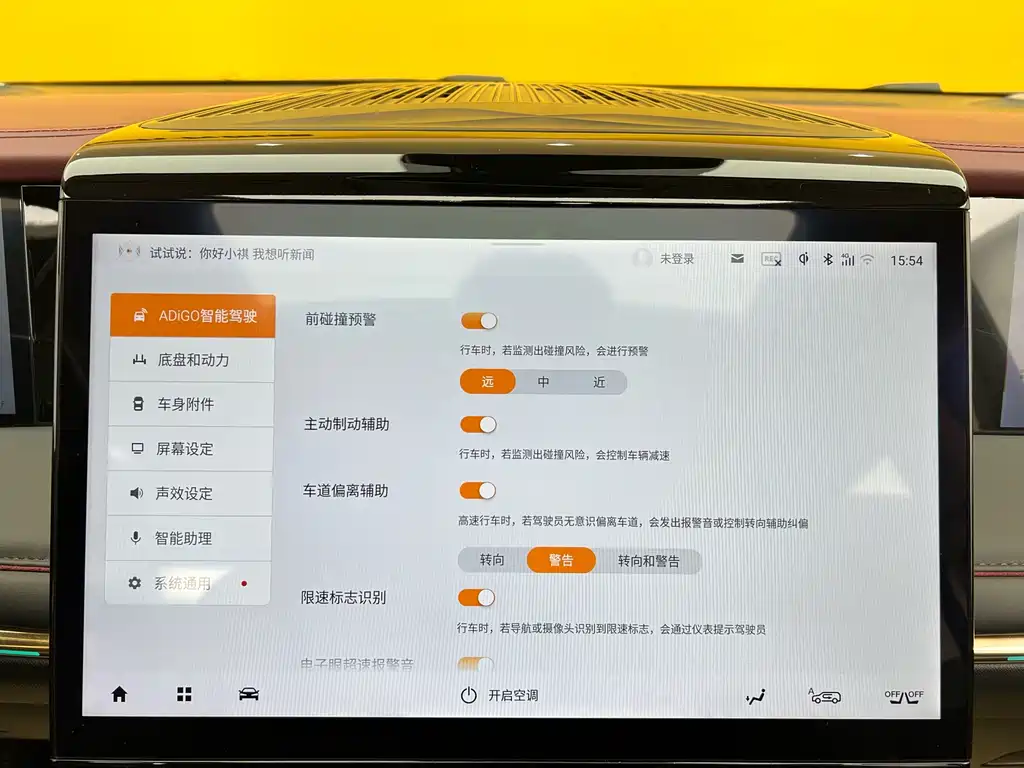 GAC Trumpchi GAC Trumpchi E9 2023 E9 MAX 2025 - thumbnail 18