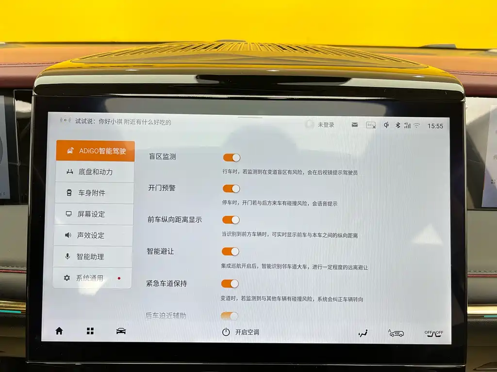 GAC Trumpchi GAC Trumpchi E9 2023 E9 MAX 2025 - thumbnail 19