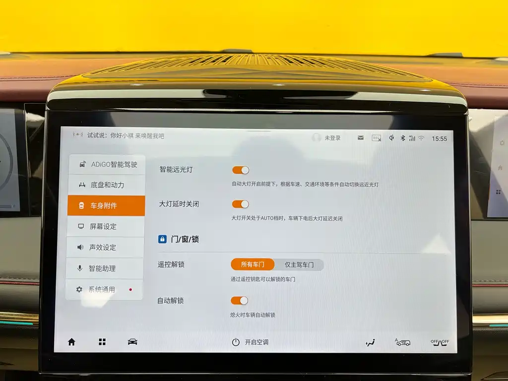 GAC Trumpchi GAC Trumpchi E9 2023 E9 MAX 2025 - thumbnail 20