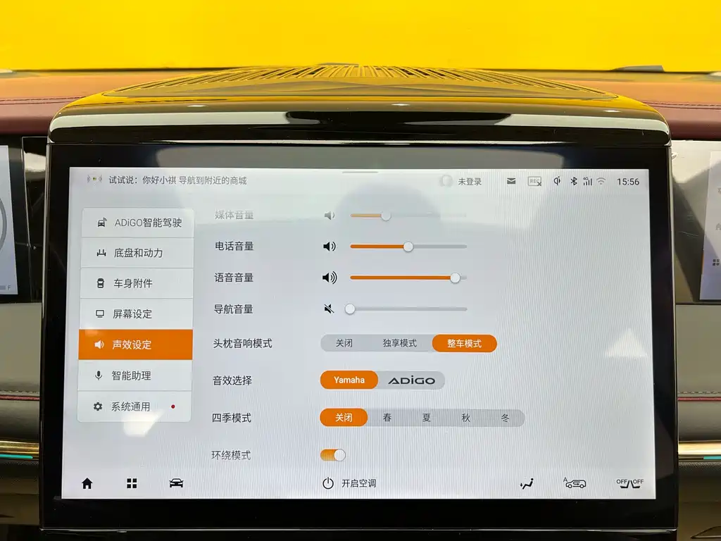 GAC Trumpchi GAC Trumpchi E9 2023 E9 MAX 2025 - thumbnail 22