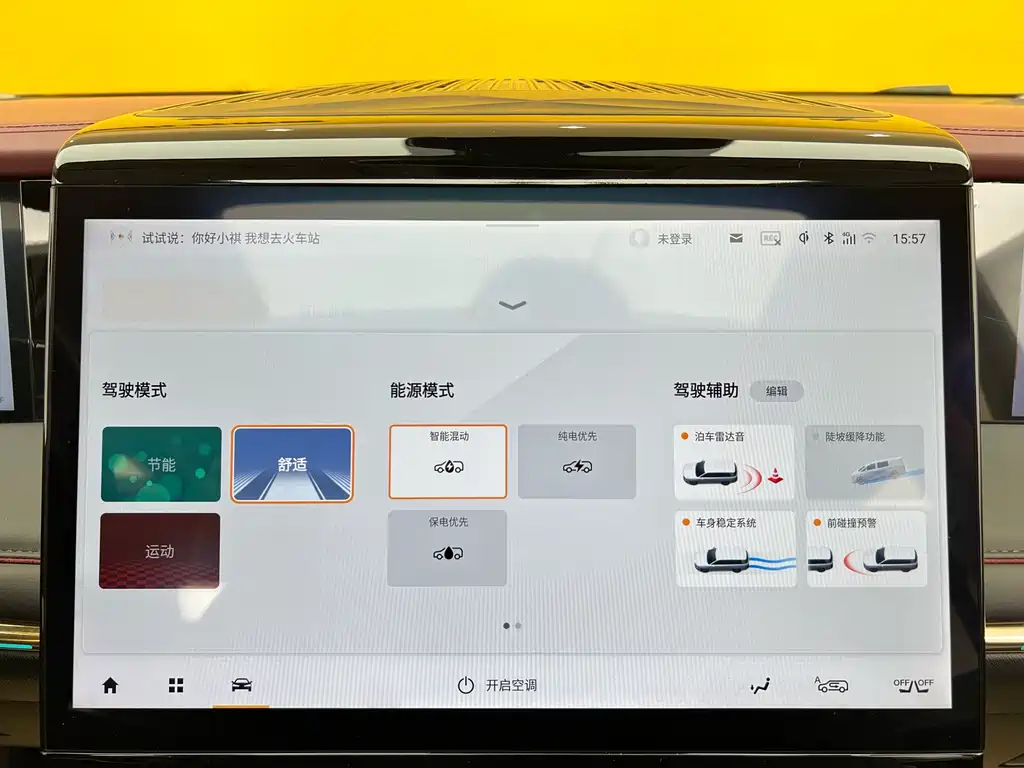 GAC Trumpchi GAC Trumpchi E9 2023 E9 MAX 2025 - thumbnail 23