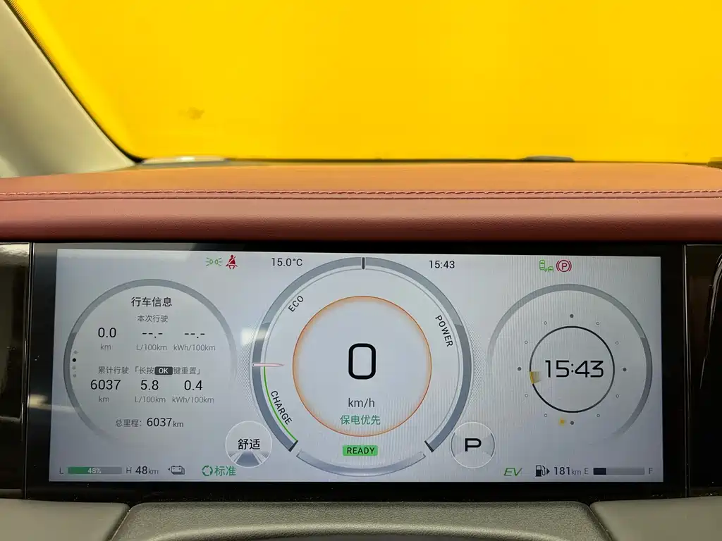 GAC Trumpchi GAC Trumpchi E9 2023 E9 MAX 2025 - thumbnail 26