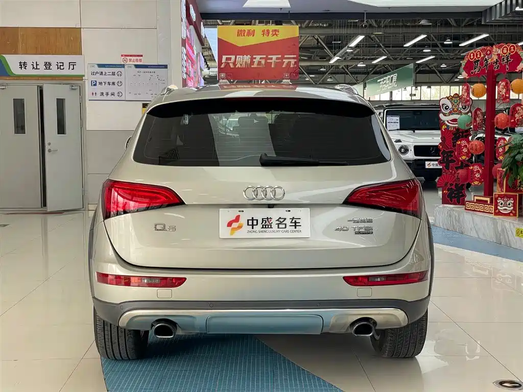 Audi Audi Q5 2017 Plus 40 TFSI Technology Model 2017 - thumbnail 5
