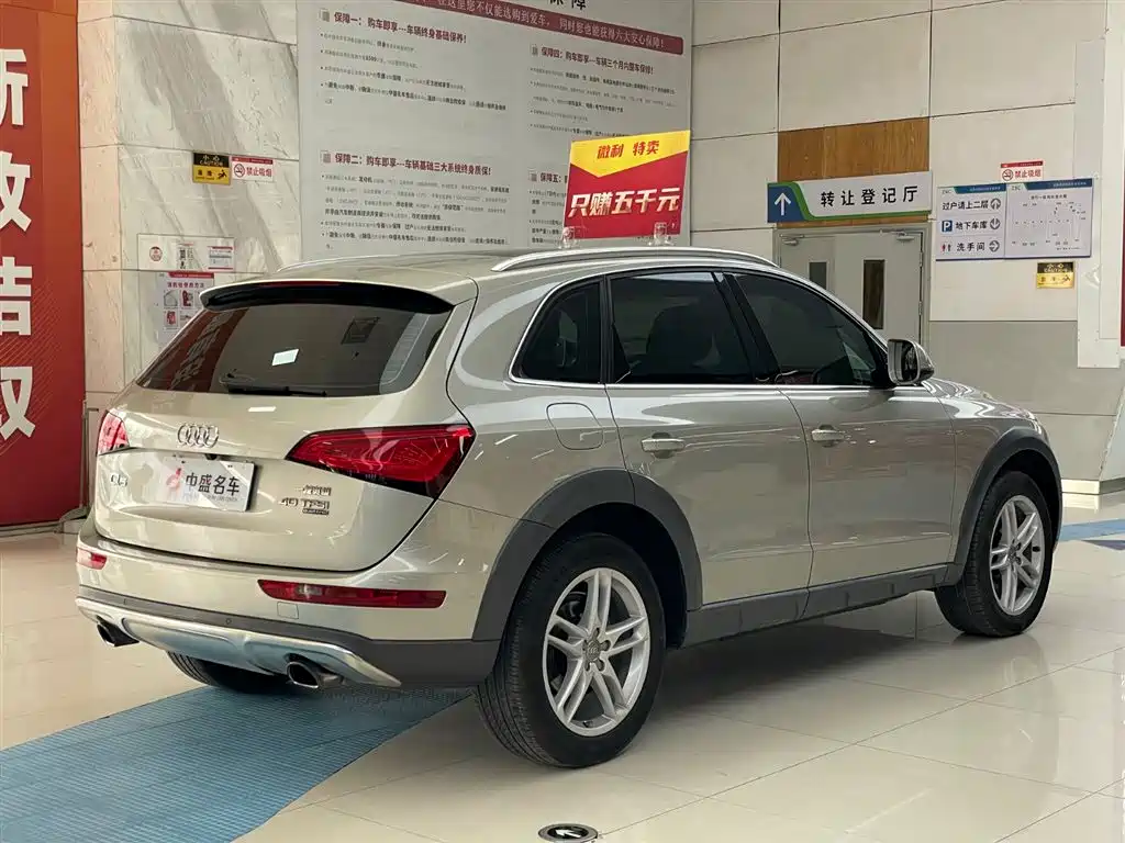Audi Audi Q5 2017 Plus 40 TFSI Technology Model 2017 - thumbnail 6