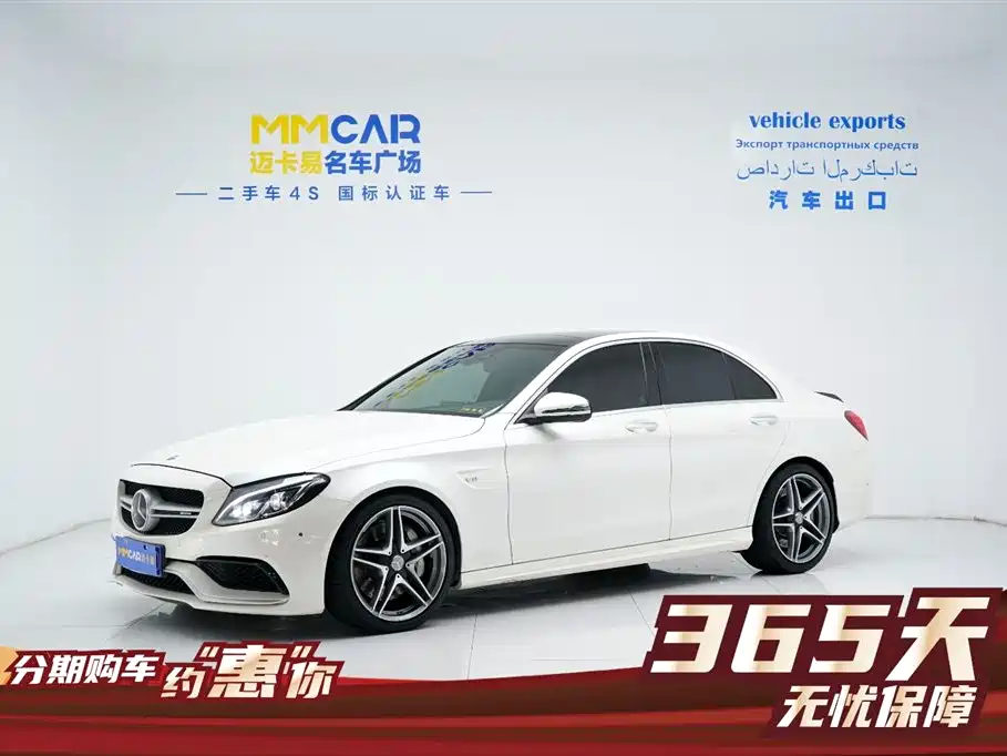 Mercedes-Benz Mercedes-Benz C-Class AMG 2017 AMG C 63 2019