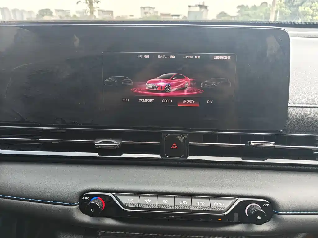 GAC Trumpchi Shadow Leopard 2022 270T DCT J16 Galaxy Fighter Edition 2023 - thumbnail 18