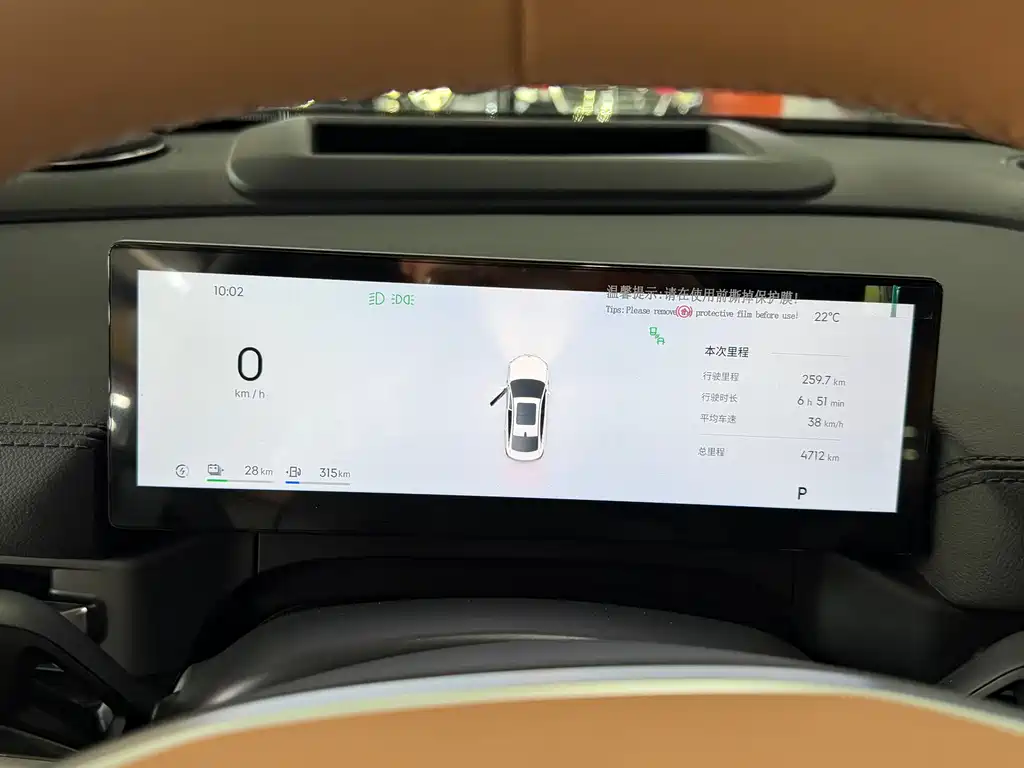 Geely Galaxy Geely Galaxy A7 2025 EM-i 150km Starship Edition 2025 - thumbnail 6