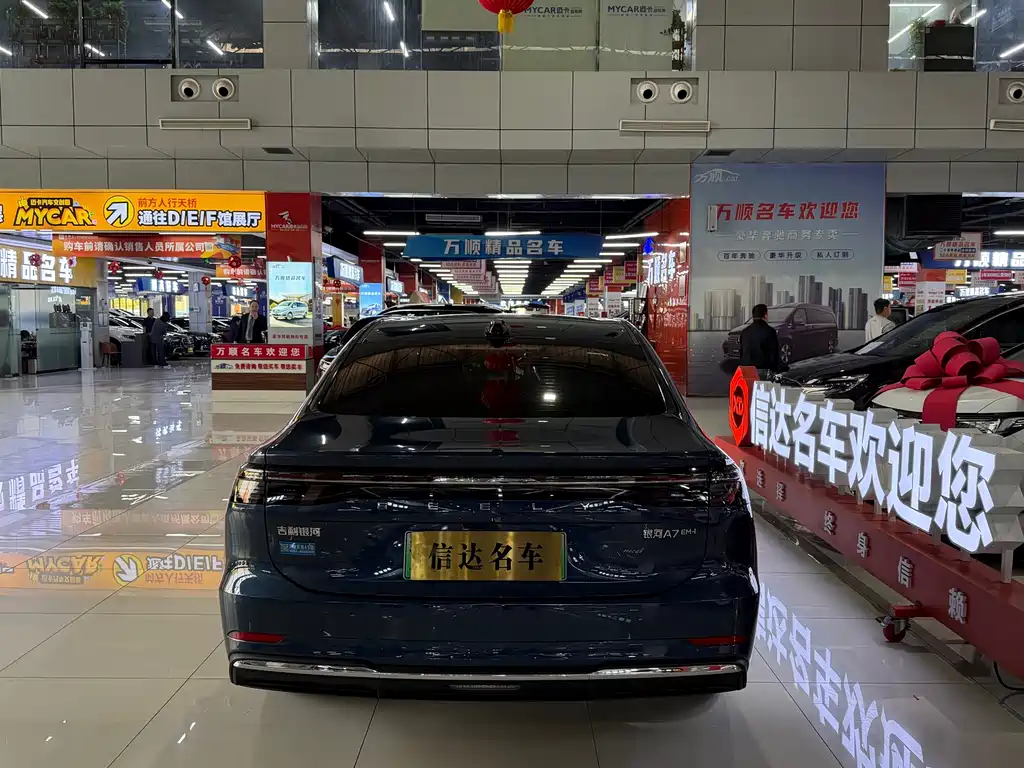 Geely Galaxy Geely Galaxy A7 2025 EM-i 150km Starship Edition 2025 - thumbnail 13