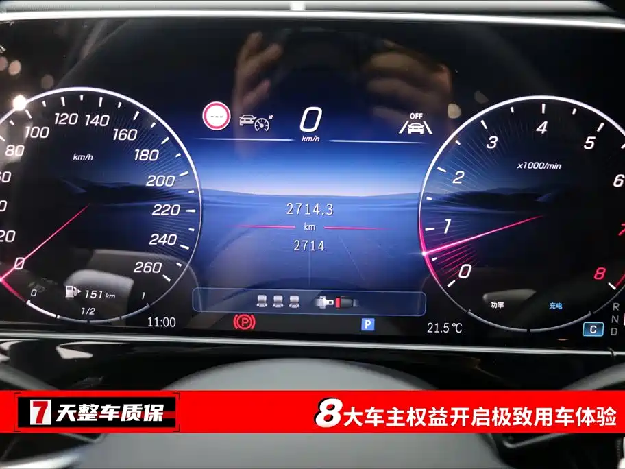 Mercedes-Benz Mercedes-Benz E-Class 2025 Model Year Facelift E 300 L Luxury 2025 - thumbnail 3