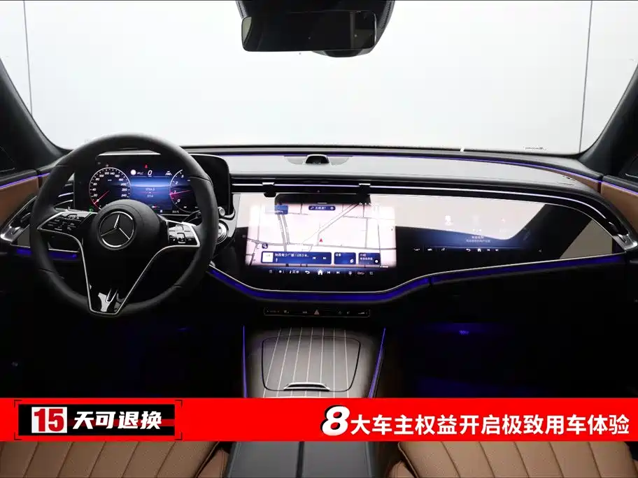 Mercedes-Benz Mercedes-Benz E-Class 2025 Model Year Facelift E 300 L Luxury 2025 - thumbnail 4