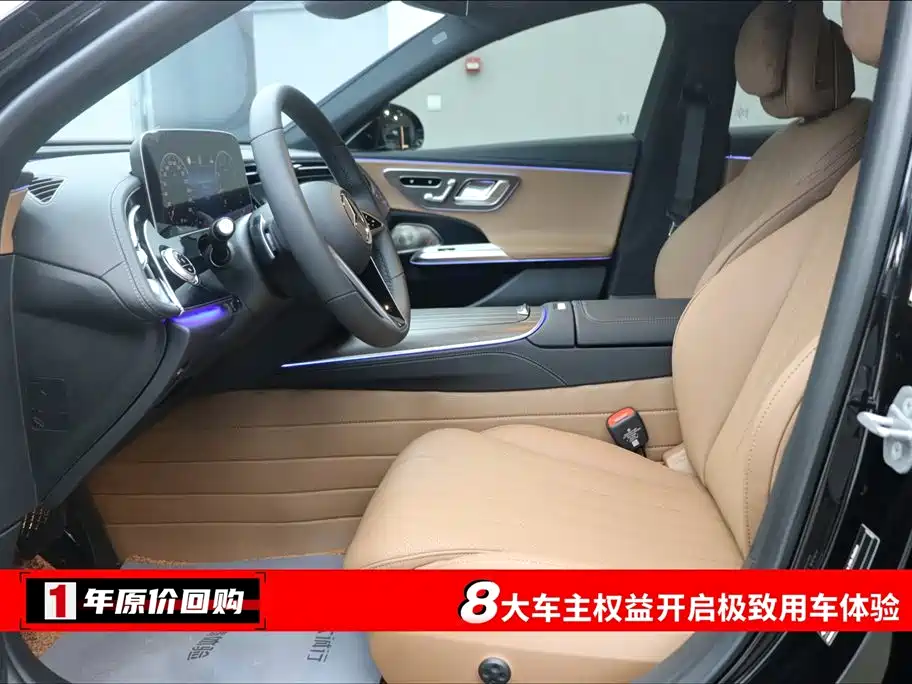 Mercedes-Benz Mercedes-Benz E-Class 2025 Model Year Facelift E 300 L Luxury 2025 - thumbnail 5