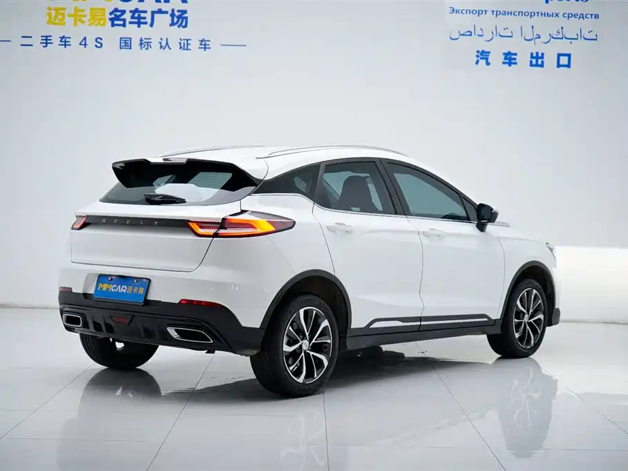 Geely Auto Geely Emgrand S 2022 1.4T CVT Cross Player Edition 2023 - thumbnail 15