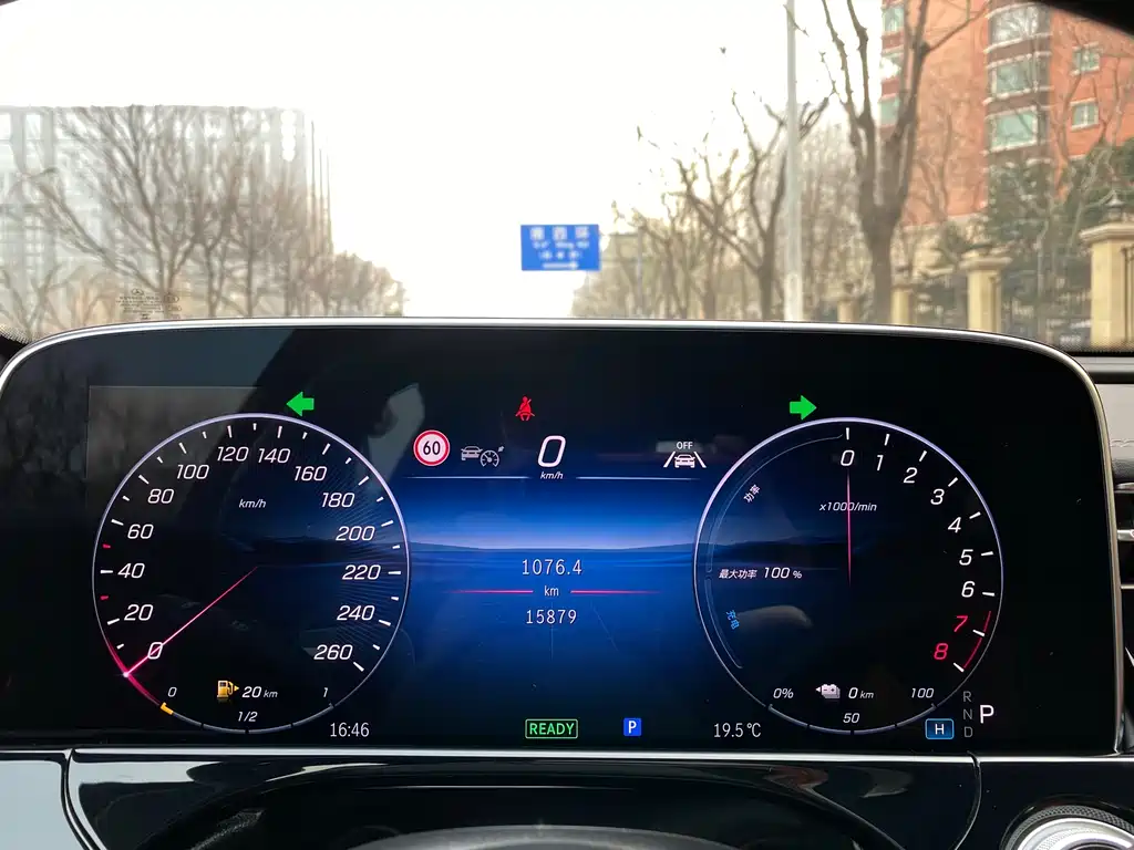 Mercedes-Benz Mercedes-Benz E-Class 2024 E 350 e L Plug-in Hybrid Sedan 2024 - thumbnail 19