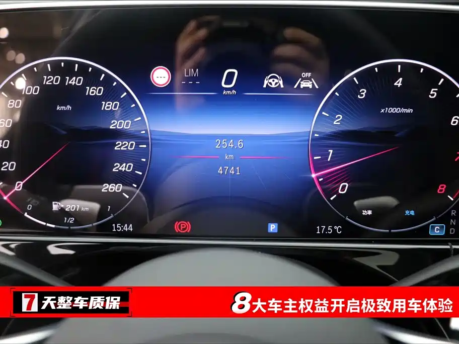 Mercedes-Benz Mercedes-Benz E-Class 2025 Facelift E 300 L Luxury 2025 - thumbnail 3