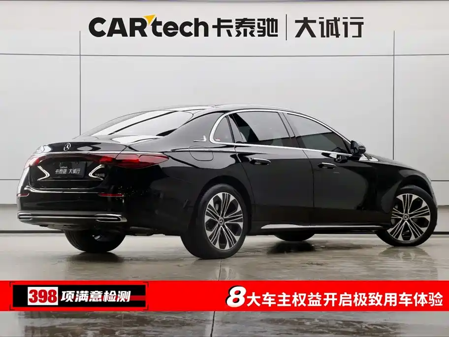 Mercedes-Benz Mercedes-Benz E-Class 2025 Facelift E 300 L Luxury 2025 - thumbnail 9