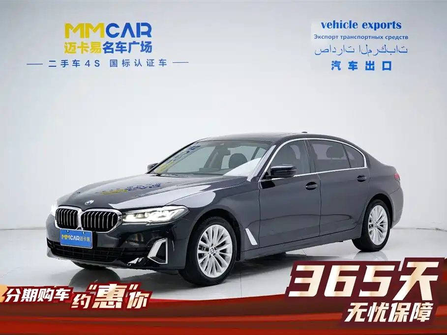 BMW BMW 5 Series 2021 Model Year Facelift 525Li Luxury Package 2021 - thumbnail 11