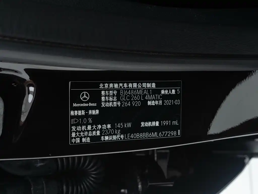 Mercedes-Benz Mercedes-Benz GLC 2021 GLC 260 L 4MATIC Dynamic 2021 - thumbnail 22
