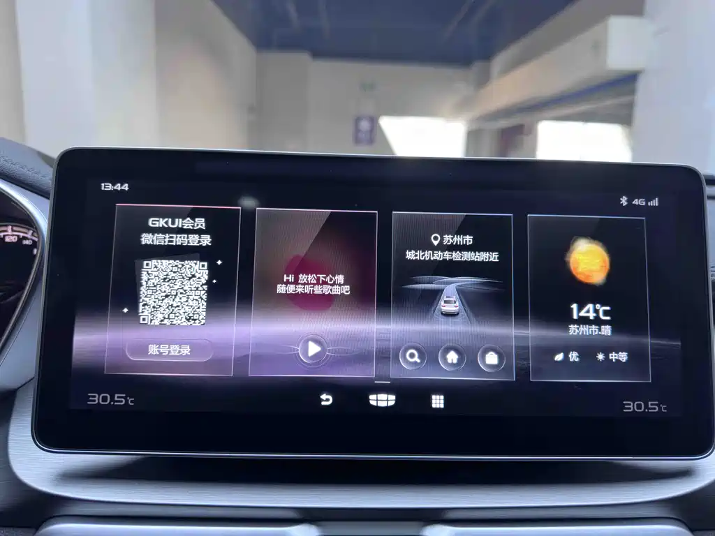 Geely Auto Geely Binyue 2021 1.4T DCT Platinum Edition 2022 - thumbnail 15