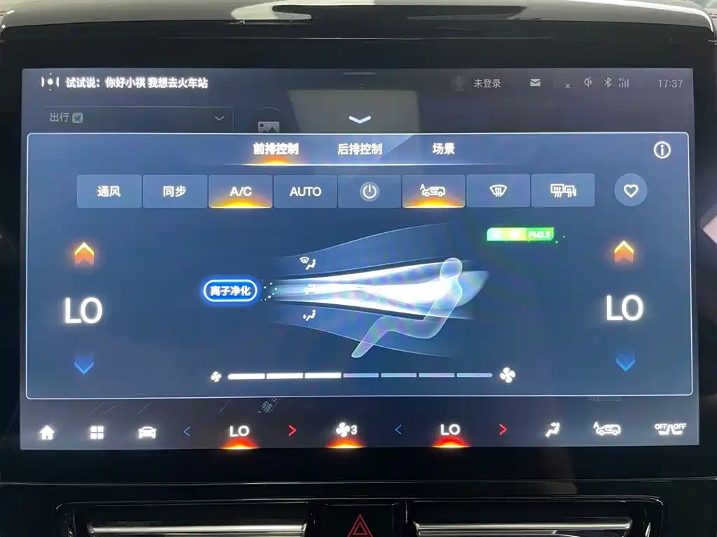 GAC Trumpchi GAC Trumpchi M8 2024 Master Series 400T Supreme Edition 2023 - thumbnail 25