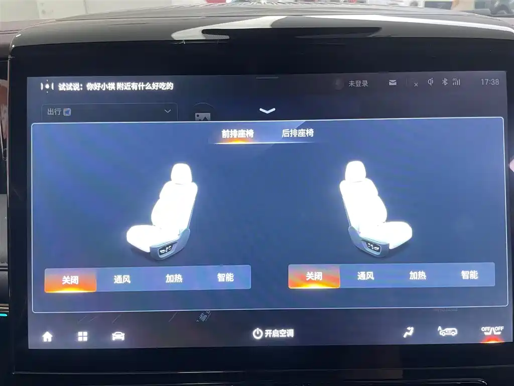 GAC Trumpchi GAC Trumpchi M8 2024 Master Series 400T Supreme Edition 2023 - thumbnail 28