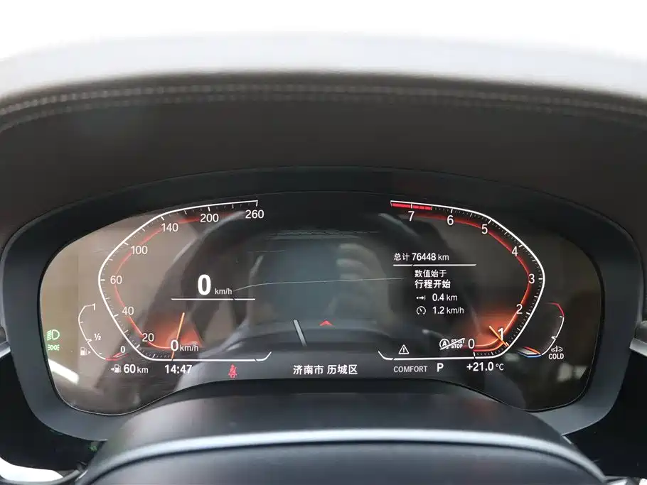 BMW BMW 5 Series 2022 Model Update II 530Li Premium Luxury Package 2022 - thumbnail 8