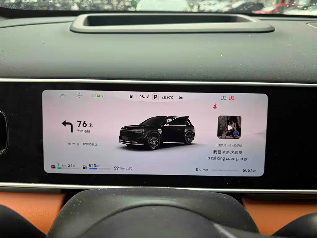 AITO Aito M7 2026 Model Range Extender Max Long Range Version 5 Seats (192-line LiDAR) 2026 - thumbnail 12