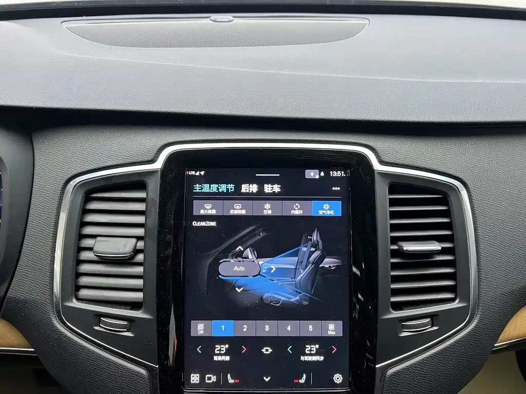 Volvo Volvo XC90 2023 B5 Momentum Premium 7-seater 2023 - thumbnail 15