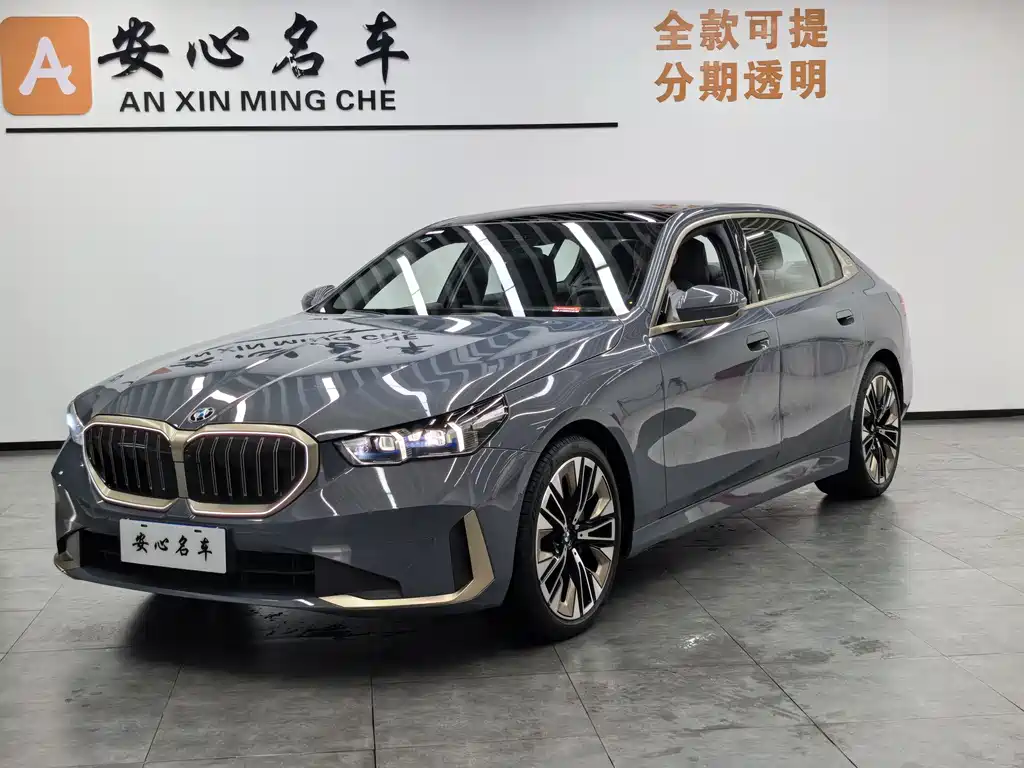 BMW BMW 5 Series 2024 530Li Luxury Package 2024