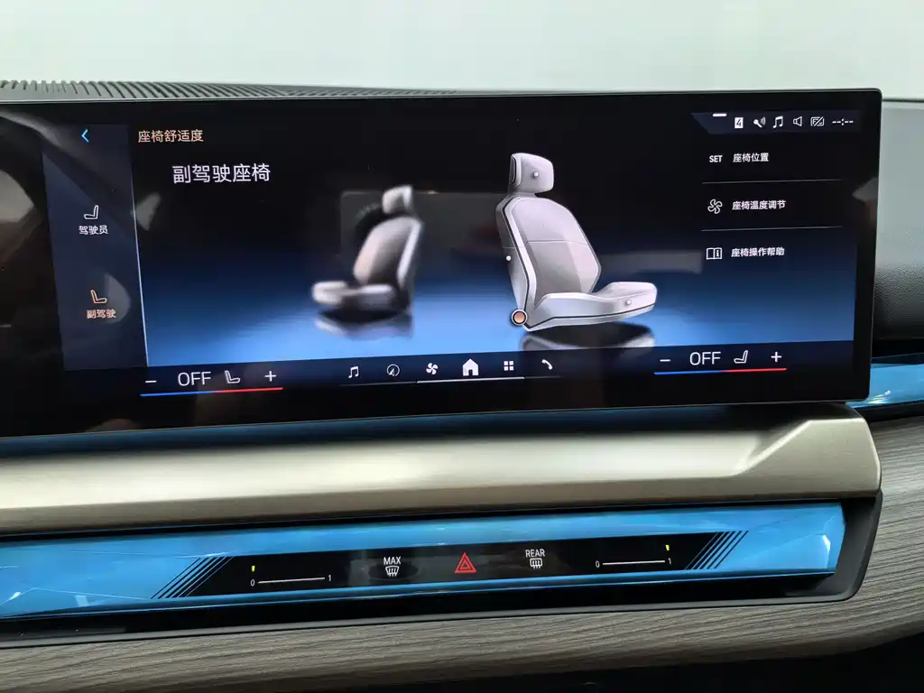 BMW BMW 5 Series 2024 530Li Luxury Package 2024 - thumbnail 16