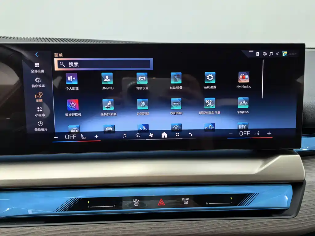 BMW BMW 5 Series 2024 530Li Luxury Package 2024 - thumbnail 18