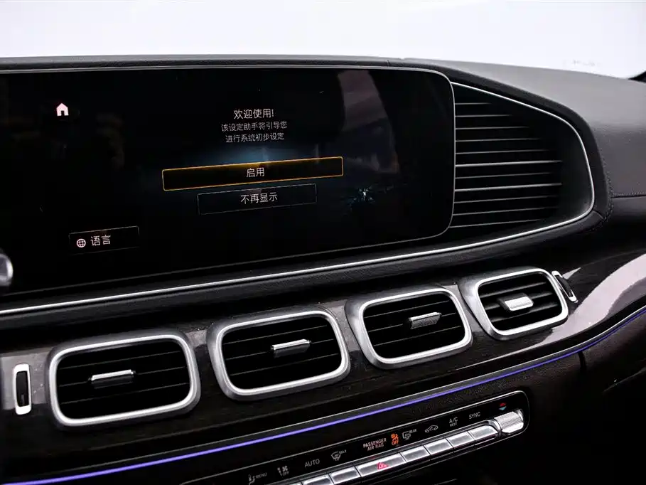 Mercedes-Benz Mercedes-Benz GLS 2021 GLS 450 US Specification 2022 - thumbnail 8