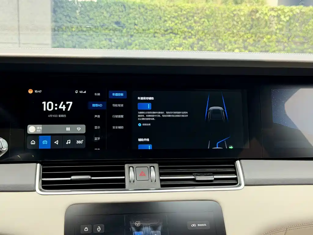 Li Auto Li Auto ONE 2021 Extended Range 6-seat Version 2021 - thumbnail 22