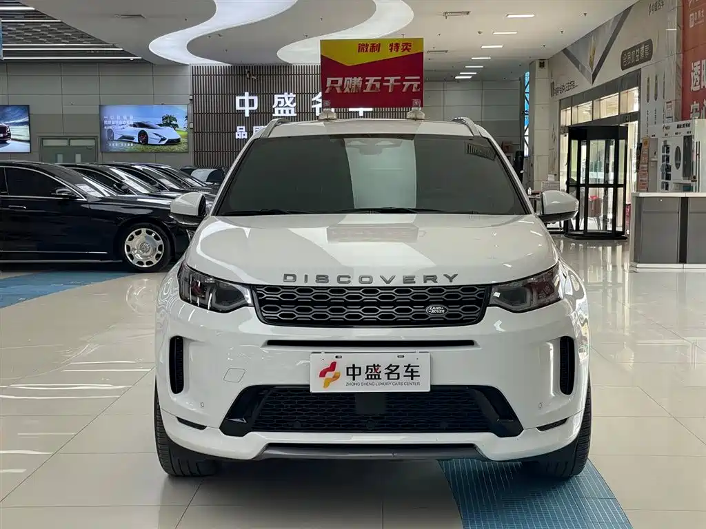 Land Rover Discovery Sport 2022 249PS R-Dynamic S Performance 5-seat 2022 - thumbnail 2