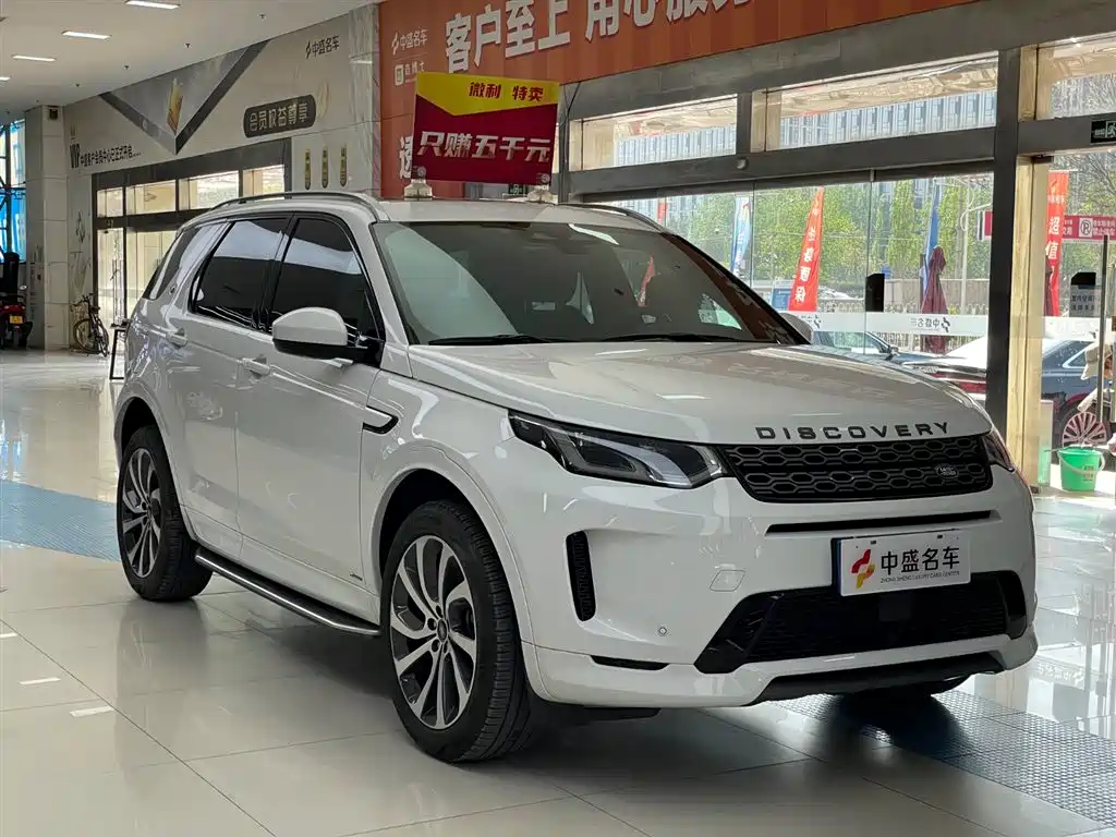Land Rover Discovery Sport 2022 249PS R-Dynamic S Performance 5-seat 2022 - thumbnail 3
