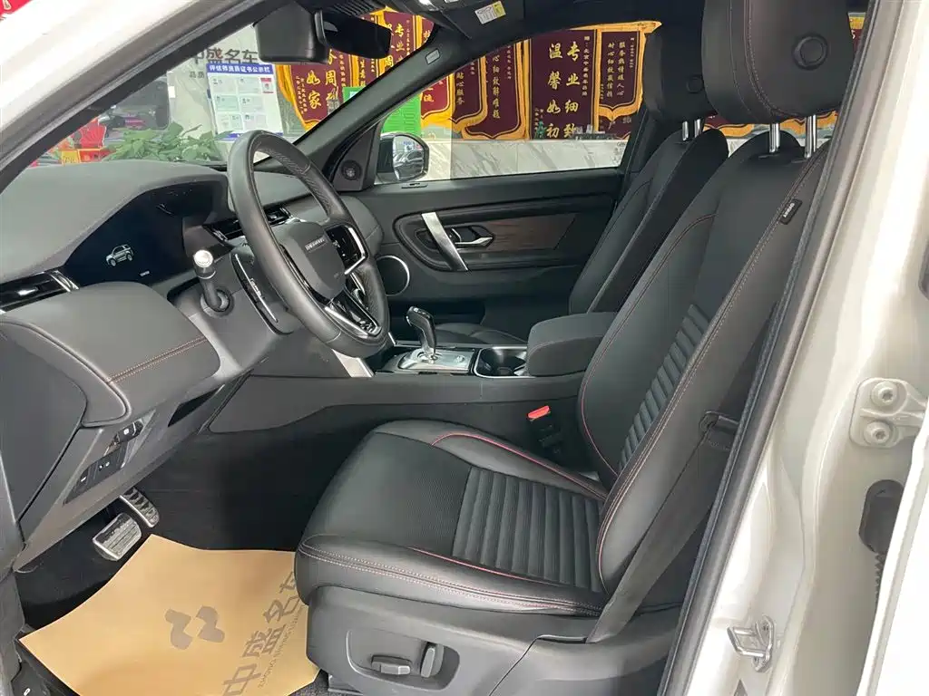 Land Rover Discovery Sport 2022 249PS R-Dynamic S Performance 5-seat 2022 - thumbnail 11