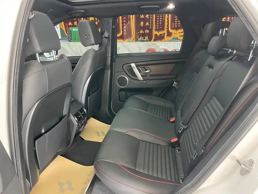 Land Rover Discovery Sport 2022 249PS R-Dynamic S Performance 5-seat 2022 - thumbnail 14
