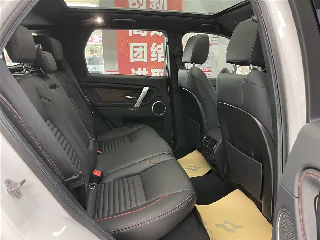 Land Rover Discovery Sport 2022 249PS R-Dynamic S Performance 5-seat 2022 - thumbnail 17