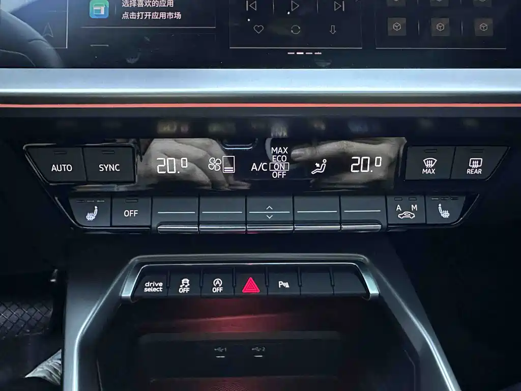 Audi Audi A3 2023 Facelift A3L Limousine 35 TFSI Luxury Sport Edition 2024 - thumbnail 12