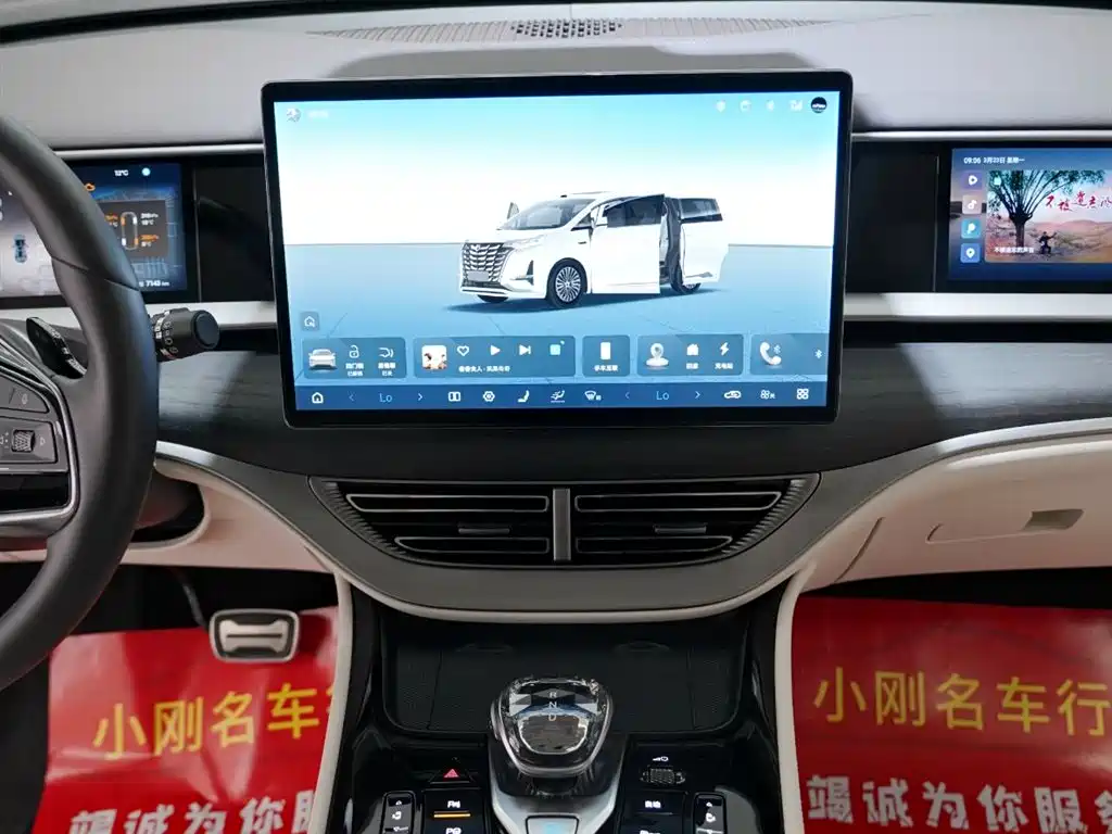 Denza DENZA D9 2025 DM-i Intelligent Driving Edition 1020 AWD Flagship Model 2025 - thumbnail 10