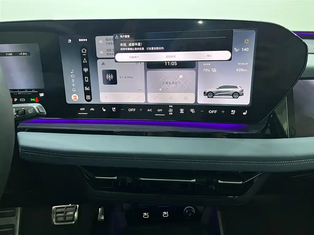Audi Audi Q6L e-tron 2026 Launch Edition 2025 - thumbnail 13