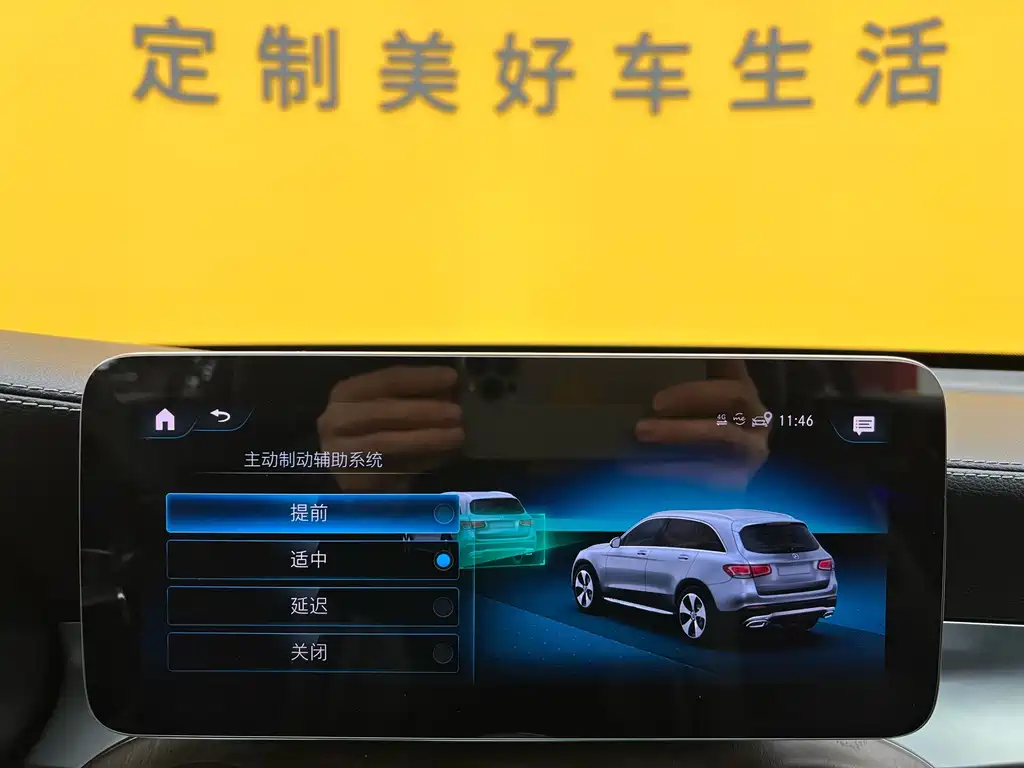 Mercedes-Benz Mercedes-Benz GLC 2020 Facelift GLC 260 L 4MATIC Luxury Model 2020 - thumbnail 20