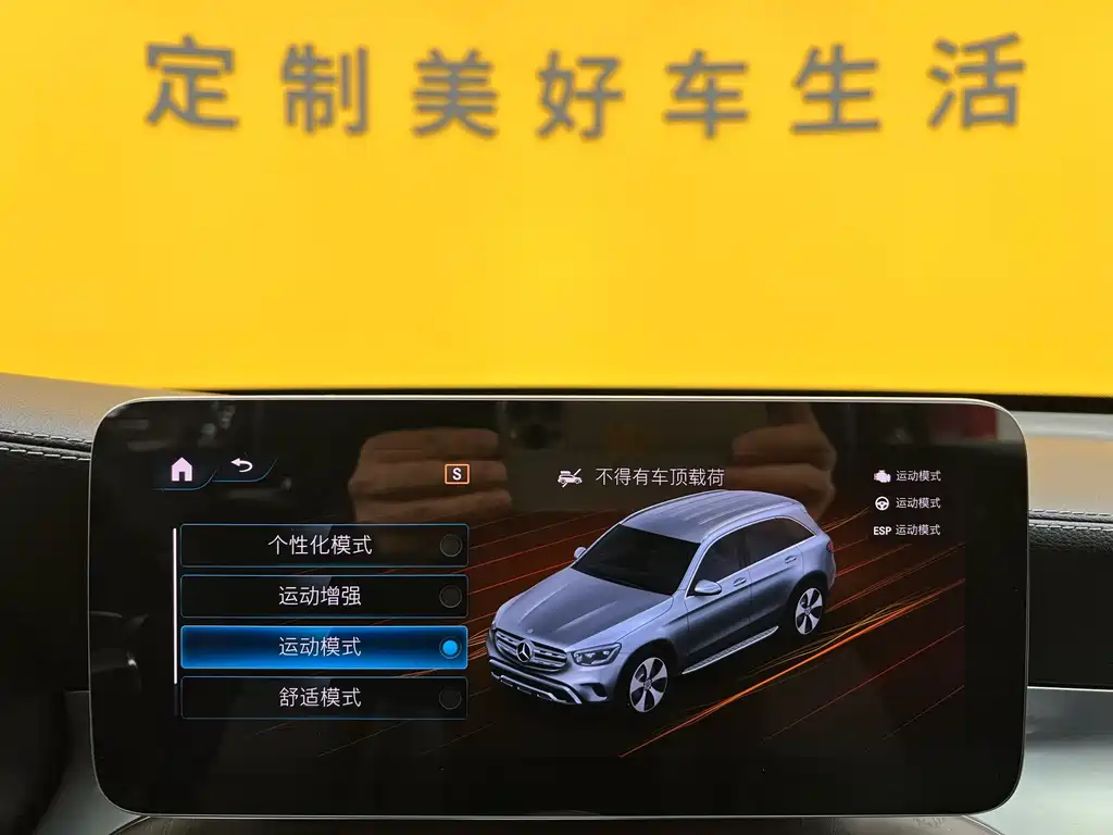 Mercedes-Benz Mercedes-Benz GLC 2020 Facelift GLC 260 L 4MATIC Luxury Model 2020 - thumbnail 24