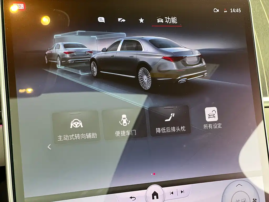 Mercedes-Benz Maybach S-Class 2022 S 680 4MATIC Haute Couture First Edition 2023 - thumbnail 21