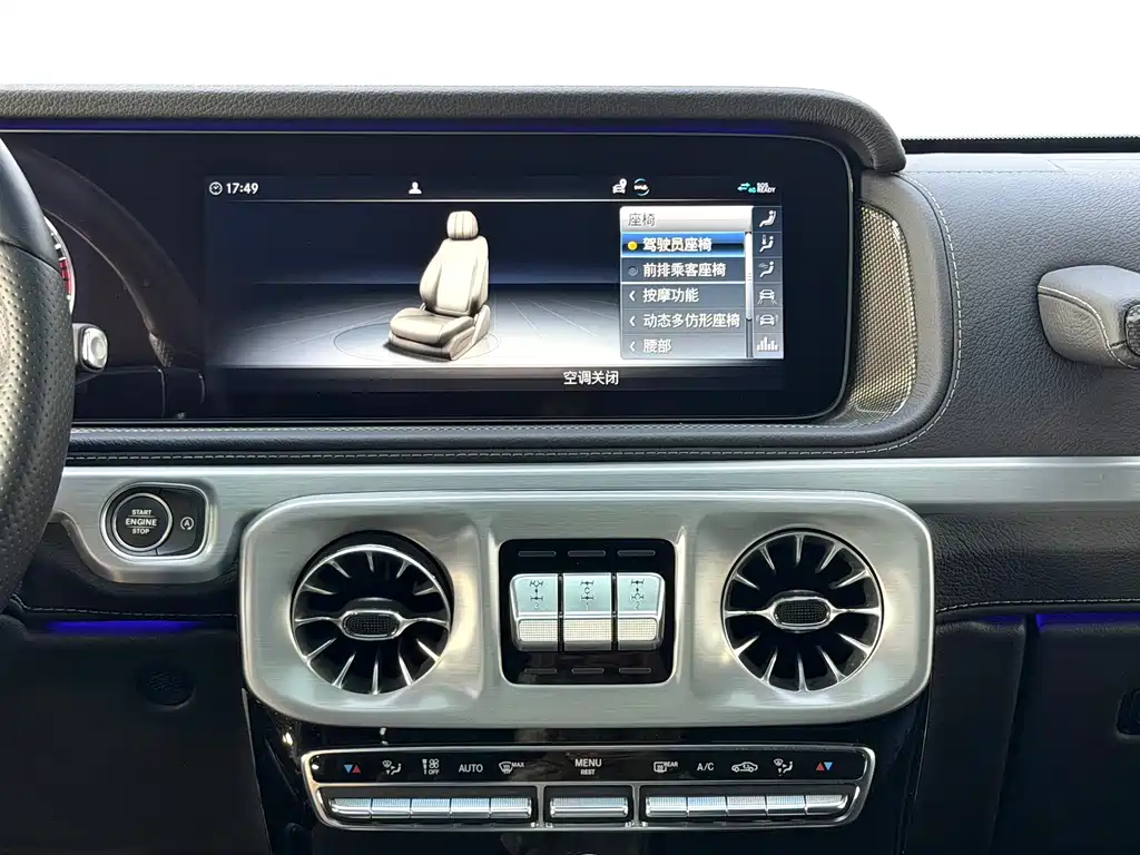 Mercedes-Benz Mercedes-Benz G-Class 2023 G 500 2023 - thumbnail 16