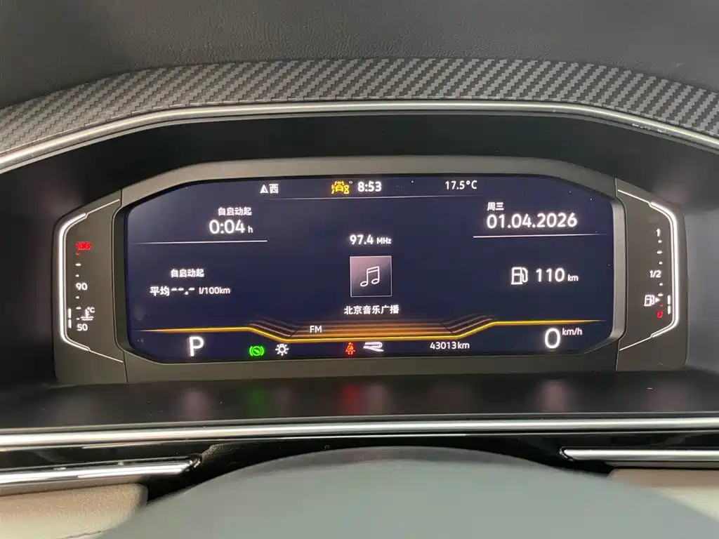 Volkswagen Tiguan L 2024 330TSI Automatic 2WD R-Line Premium Edition 2024 - thumbnail 20