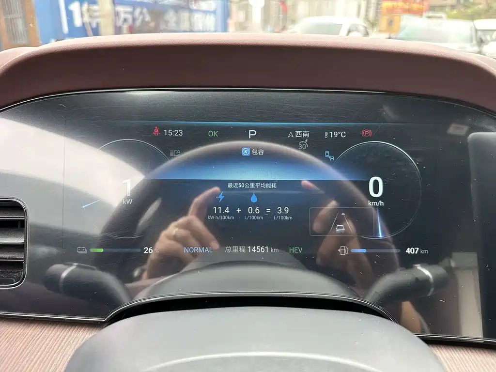 BYD BYD Seal 2024 Glory Edition DM-i 1.5L 121km Luxury Model 2024 - thumbnail 19