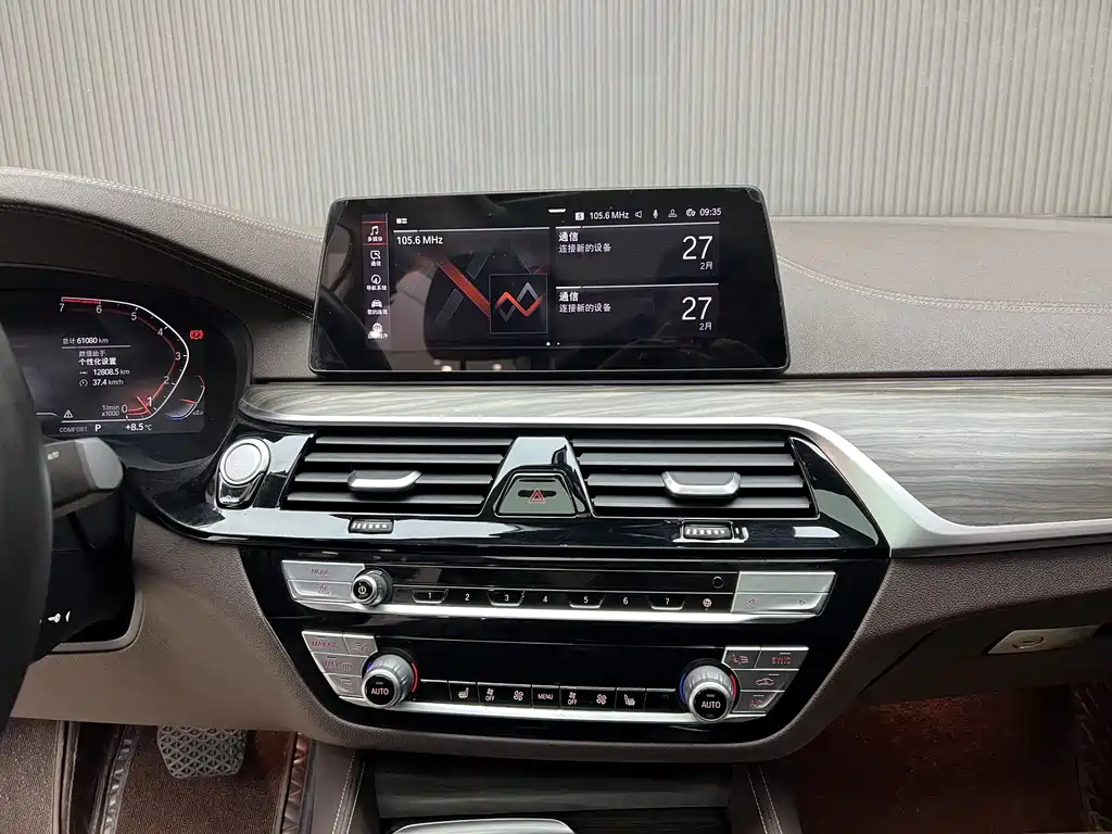 BMW BMW 5 Series 2020 530Li Leading Model Luxury Package 2020 - thumbnail 12
