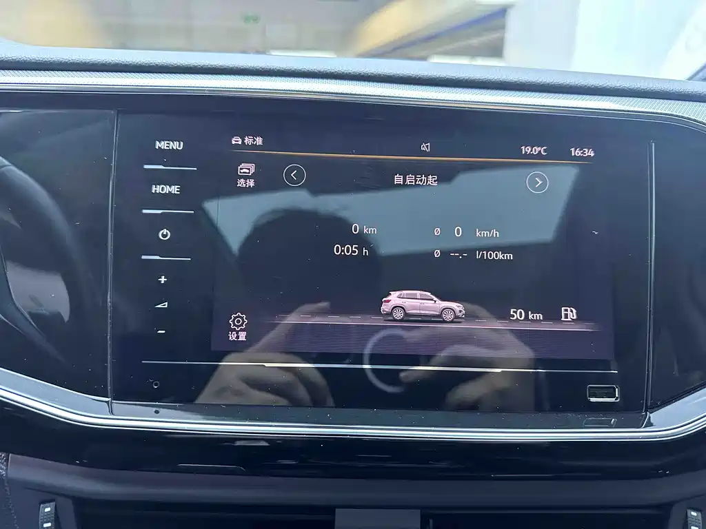 Volkswagen Volkswagen Teramont 2022 280TSI 2WD Luxury Intelligent Connection Edition 2022 - thumbnail 8